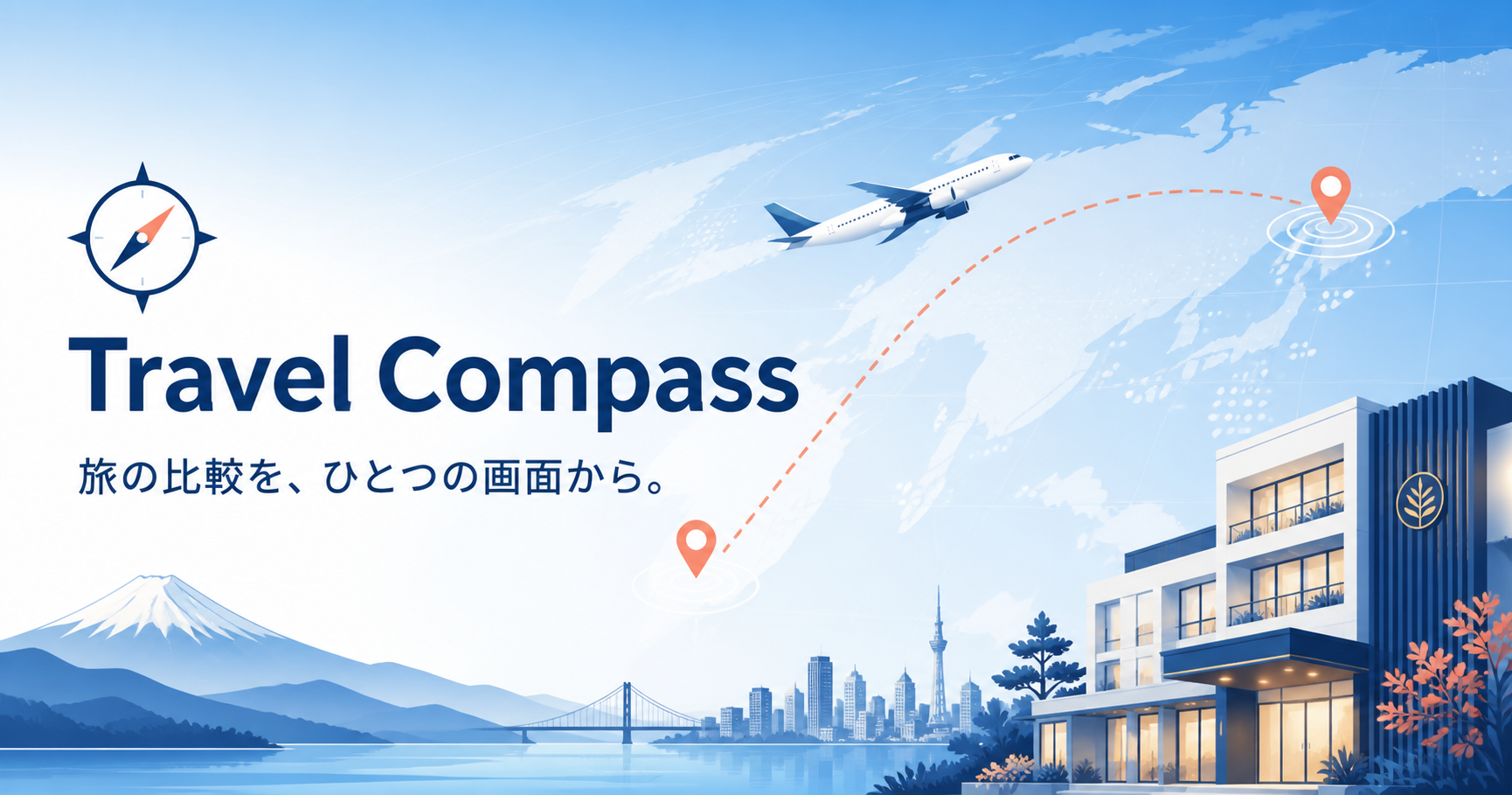 旅行検索Webアプリ 「Travel Compass」 を作成